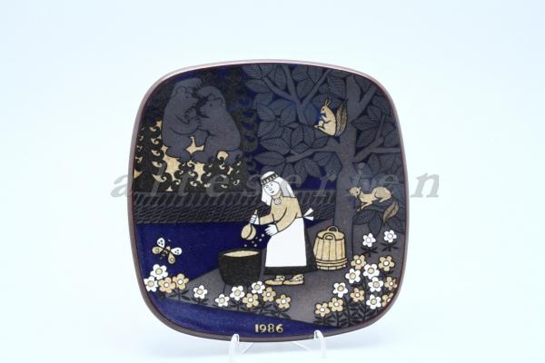 1986 Keitti Ohraista Olutta