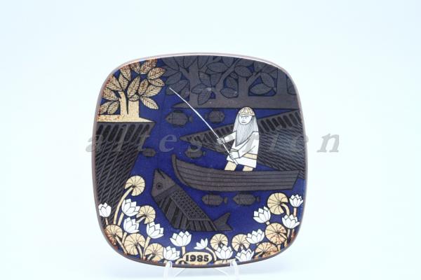 1985 Siin' Oli Ongella Olia