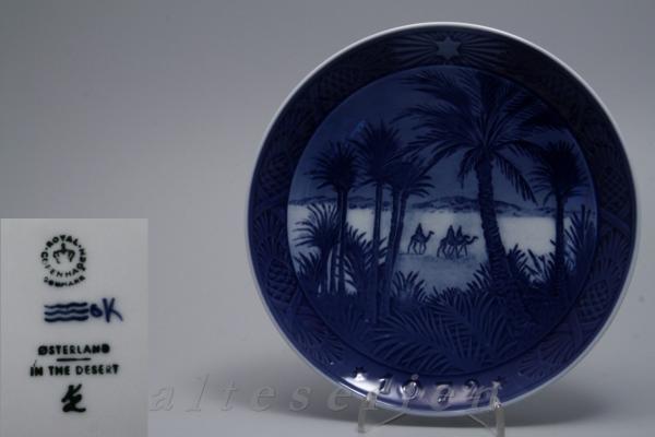 Wandteller In the desert