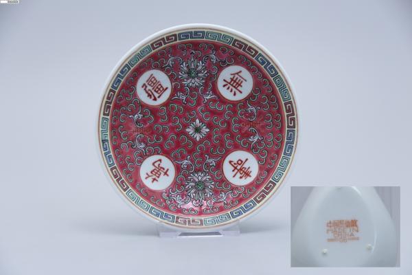 Teller mit hohem Rand