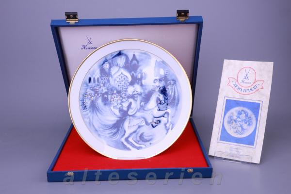 Der Kalif von Bagdad Ukki Ukleya Jahresteller 1983 OVP mit Zertifikat 1.Wahl