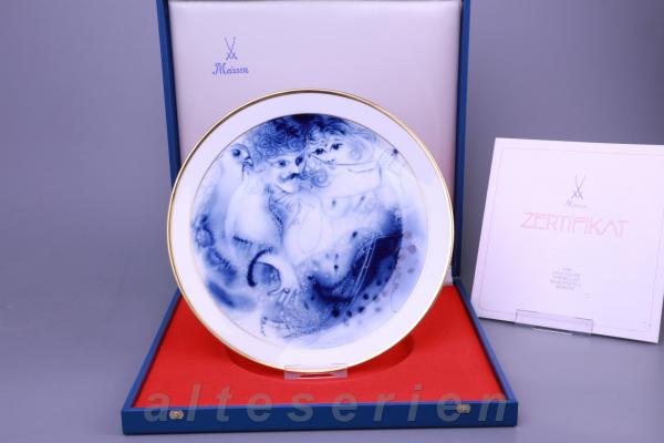 Und das war die erste von Tausendundeiner Nacht Ukki Ukleya Jahresteller 1981 OVP m.Z. 1.Wahl