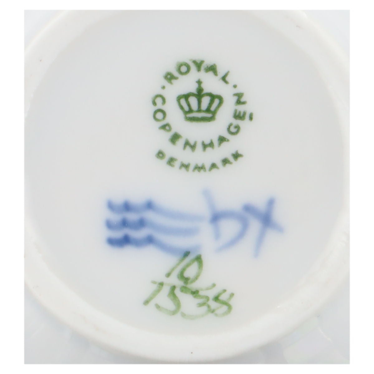 Milchkännchen Modell 1538 H 10 cm