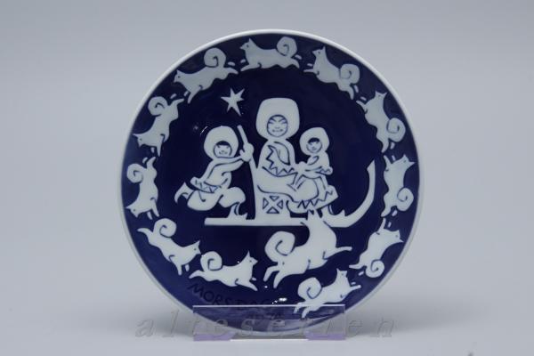 Royal Copenhagen - Muttertagsteller / Mother´s Day