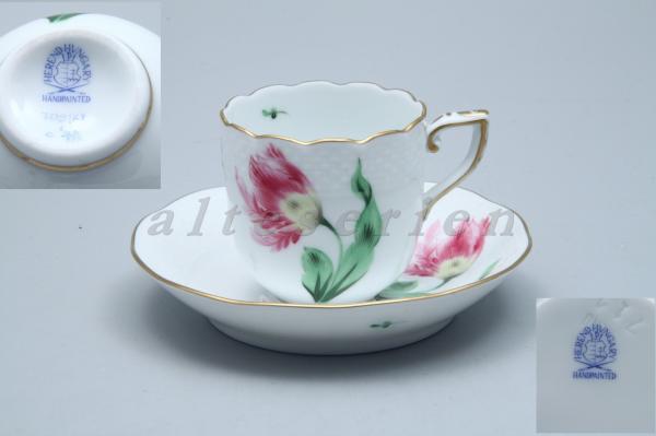 Herend Ungarn - Form Osier - Kitty