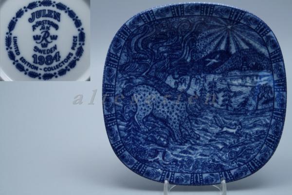 Weihnachtsteller von 1984