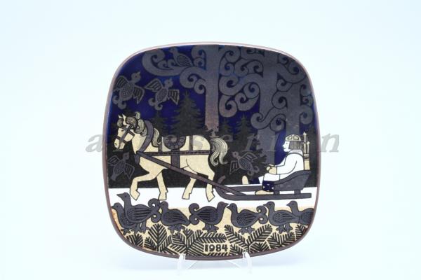 1984 Ajoi Aikoa Vähäisen