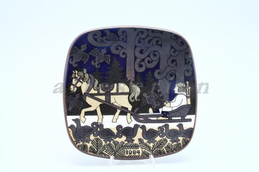 1984 Ajoi Aikoa Vähäisen