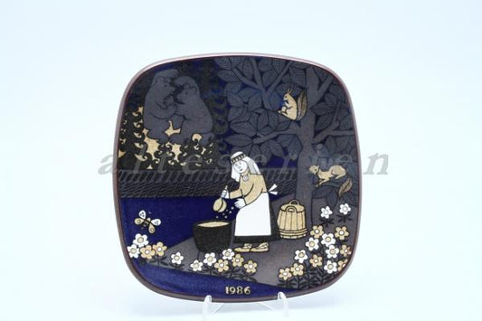 1986 Keitti Ohraista Olutta