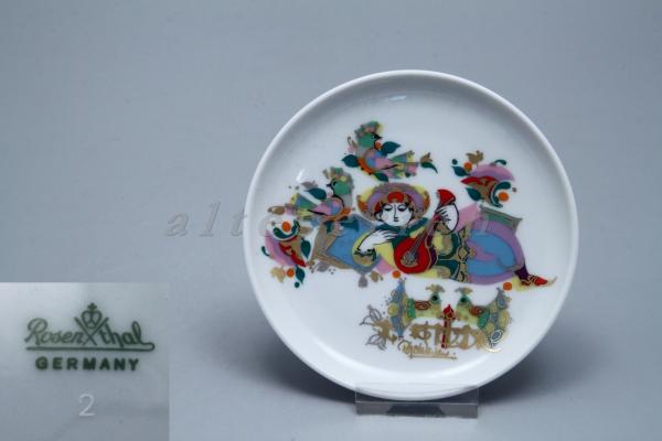 Untersetzer für Gläser Frau mit Laute