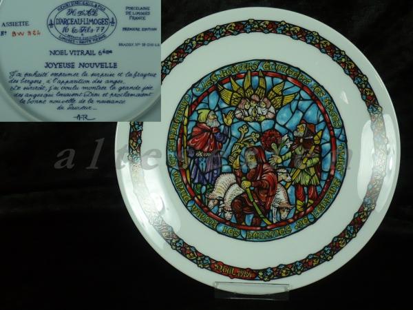 Die verwunderten Hirten hören der Engel