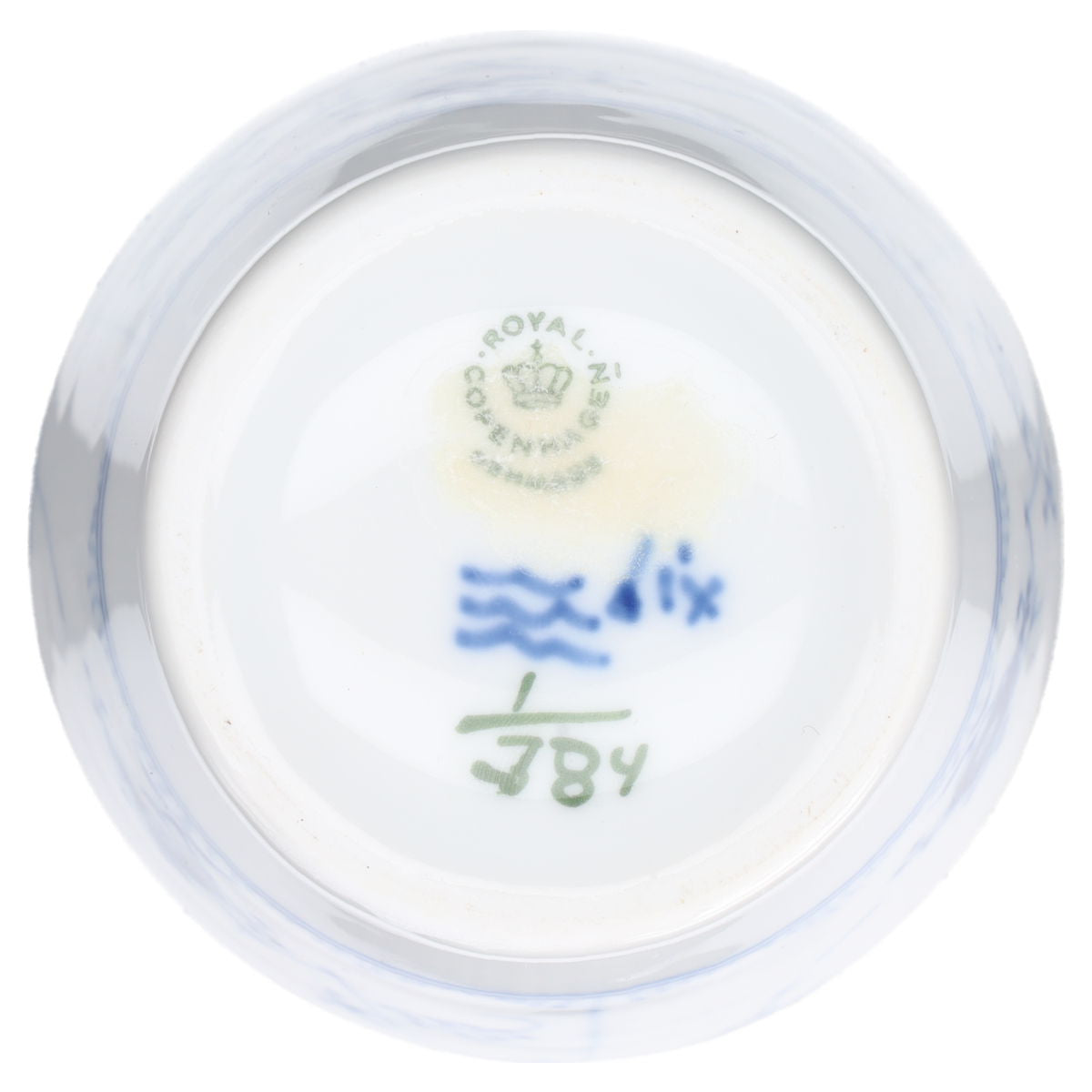Vase H 13,3 cm Modell 384